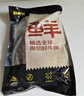 鲜京采甄选 南美进口原切带芯牛后腱4斤 京东自有品牌【真原切】 实拍图
