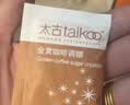 太古金黄咖啡调糖454g 食糖咖啡糖金黄赤砂糖 独立糖包咖啡奶茶伴侣 实拍图