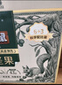 三只松鼠每日坚果750g/30袋开心果核桃腰果零食中秋团购送礼 实拍图