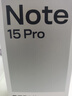 小米（MI）REDMI Note15 Pro 天玑7400-Ultra 7000mAh 龙晶玻璃十倍抗摔 IP68 8+256 雪松白 红米 5G手机 实拍图