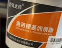 昌龙润 通用锂基润滑脂 3号 800g/桶 锂基脂 黄油 使用温度 -20~120度 实拍图