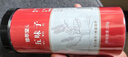 修年堂 五味子250g/罐 长白山正宗北五味子 油籽新鲜干货养生茶泡酒材料 实拍图