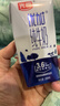 光明优加纯牛奶200ml*24盒 钻石装3.6g乳蛋白早餐奶整箱送礼京东自营 实拍图