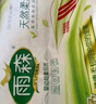 雨森（YUSEN）无芯卷纸天然柔滑6层125g*18大卷卫生纸巾厕纸手纸木浆纸家庭装 实拍图