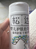 松达松花粉爽身粉婴儿痱子粉非玉米粉无滑石粉护臀腌脖子52g*2 实拍图