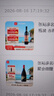 张裕多名利窖藏优选级 干红葡萄酒 750ml 单瓶装 赤霞珠 红酒送礼 实拍图