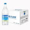 恒大冰泉 饮用天然矿泉水会议办公用水 350ml*24瓶 整箱装【热门商品】 实拍图