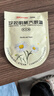 珍视明健康联名蒸汽眼罩洋甘菊热敷发热遮光睡眠舒缓眼部60片 实拍图