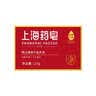 上海药皂香皂精油硫磺洗发皂无皂基洗头皂固体洗发水(针对头痒/头屑发质） 实拍图