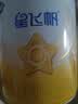 飞鹤星飞帆1段婴儿配方奶粉(0-6月)700g*6 专利OPO A2奶源 实拍图
