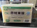 麻姑 江西米粉4斤炒粉南昌拌粉粉干2kg螺蛳粉米粉 米线 过桥米线 实拍图