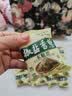 鲜当丰椒盐香葱月饼浙江宁海特产风味苏式酥皮饼传统中秋节糕点心约2斤 实拍图