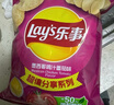 乐事（Lay's）薯片墨西哥鸡汁番茄味 135克*7包休闲零食膨化食品 实拍图
