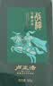 卢正浩绿茶花香龙井茶特级50g2026新茶全手工明前茶叶团购长辈中秋送礼 实拍图