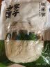 方家铺子中华老字号糯米笋520g嫩笋尖笋丝竹笋干煲汤火锅食材凉菜 实拍图