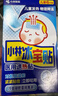 小林制药（KOBAYASHI）原装进口医用退热贴儿童16片冰宝贴物理降温流感发烧防护 实拍图