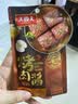 大喜大烤肉酱 原味烧烤调味酱110g调味品 户外烧烤酱 腌烤煎炸  烧烤料 实拍图