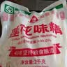 莲花味精2000g 【0添加 纯粮酿造99%高纯度】 家用大包装 餐饮批发 实拍图