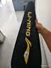 李宁（LI-NING）羽毛球拍雷霆10新色黑色全碳素进攻球拍单拍AYPV081-4 已拉线 实拍图