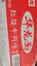 今麦郎干脆面华龙面 方便面 泡面 干吃面红烧牛肉味整箱批发袋装62g*24 实拍图