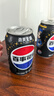 百事可乐Pepsi 无糖可乐 碳酸饮料汽水 330ml*6听 黑罐整箱装（包装随机） 实拍图
