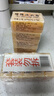 扇牌洗衣皂150g*10块 透明皂椰油精华肥皂无磷内衣皂杀菌祛味温和清香 实拍图
