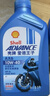 爱德王子壳牌摩托车机油踏板车机油摩托车润滑油10w-40 SL级 1L AX6 实拍图