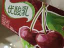 伊利【时代少年团同款】优酸乳车厘子味250ml*24盒 中秋礼品礼盒装 实拍图