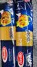 百味来Barilla意大利进口#13扁形意面500g 低脂速食直条意面西餐劲道 实拍图