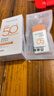 百雀羚（PECHOIN）骄阳倍护防晒乳50g SPF50+PA++++户外防汗透气七夕情人节礼物 实拍图