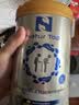诺崔特（Natur Top）澳洲中老年奶粉礼盒900g*2罐高钙脱脂无蔗糖奶粉中秋礼品礼盒送礼 实拍图