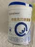合生元（BIOSTIME）贝塔星耀 幼儿配方奶粉3段(12-36个月) 700g 长肉吸收好 实拍图