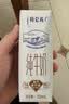 蒙牛【新鲜日期】特仑苏纯牛奶250ml*16盒 家庭早餐 送礼礼盒 实拍图