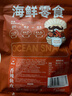 渔大叔 香辣鱼皮60g高蛋白即食鳕鱼皮海鲜零食小吃休闲零食追剧解馋 实拍图