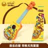 B.Duck尤克里里吉他早教音乐启蒙婴幼儿乐器玩具仿真可弹奏生日礼物 实拍图
