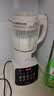 美的（Midea）26年新款有钛0氟可拆破壁机全自动免煮3-4人1.75L家用自清洗多功能豆浆机辅食料理榨汁机五谷062A 实拍图
