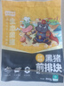 龙大肉食黑猪排骨800g 生态黑猪生鲜免切猪排骨 红烧煲汤食材 猪肉 烧烤 实拍图