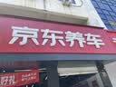 韩泰（Hankook）汽车轮胎 225/45R17 91W K117B 防爆胎 原配宝马1系 适配宝马3系 实拍图