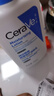 适乐肤（CeraVe）轻盈C乳236ml修护补水保湿乳液身体乳男女士七夕情人节礼物护肤品 实拍图