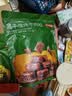 京东京造风干慢烤牛肉干6成干400g（原味）散称毛重内蒙特产下酒零食 实拍图