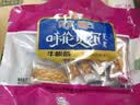 海日塔拉风干牛肉干250克多种口味内蒙呼伦贝尔鑫绿源独立包装零食特产 1袋原味250克 实拍图