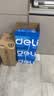 得力（deli）莱茵河A4打印纸 70g500张*5包一箱 口碑优选复印纸 双面草稿纸 整箱2500张7401【采购优选】 实拍图
