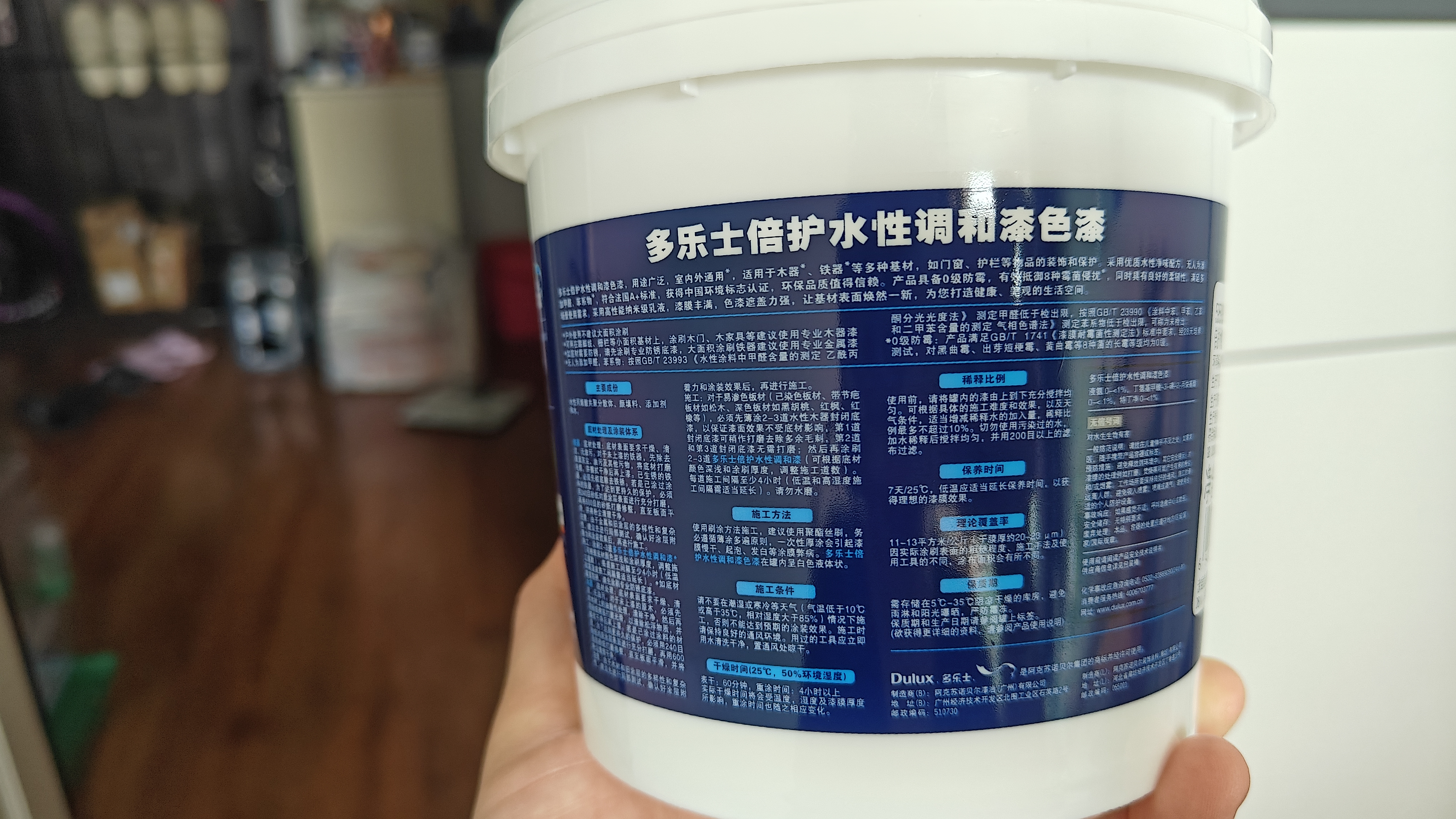 多乐士（Dulux）倍护水性调和漆防霉木器漆防锈金属漆家具暖气彩钢瓦翻新油漆涂料 A7309色漆半哑光0.8KG  实拍图