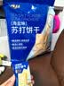 Aji【山姆同款】海盐味苏打饼干3斤装/袋 礼袋 端午节礼品团购送礼 实拍图