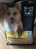 黑鼻头狗粮 成犬幼犬鸡肉低敏肠道呵护无谷全价全期通用犬粮1.5kg 实拍图