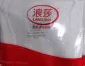 浪莎（LangSha）冰丝背心男7A级抗菌夏季男士无痕薄款休闲运动打底衫跨栏3件装 实拍图