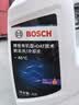 博世（BOSCH）有机型(OAT)发动机冷却液通用型汽车防冻液 冰点-45℃ 4L（红色） 实拍图