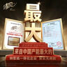 清风抽纸 丝柔4层110抽*20包M码 卫生纸巾抽纸家用 面巾纸 整箱装 实拍图
