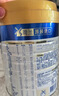 美素佳儿（Friso）皇家幼儿配方奶粉 3段（1-3岁幼儿适用）800g 乳铁蛋白 (新国标) 实拍图