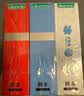 冈本（OKAMOTO）避孕套情趣颗粒25片(冰粒粒10+skin纯10+激薄5)安全套套超薄 实拍图